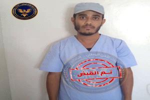 بعد مطاردة أمنية.. أمن الضالع يطيح بالسجين المحكوم بالإعدام «علي الدنقلس» في جحاف