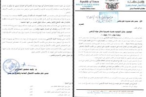 لتجاوزه القانون وتأجيج النزاعات.. "أشغال عدن" يكبح تجاوزات مأمور خورمكسر ويُلغي تصاريح البناء المشبوهة