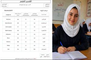 توضيح مستشار التربية بشأن الطالبة السورية "رؤى" يثير جدلاً.. ونشطاء: "أراد أن يكحلها فعماها"
