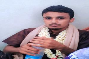 استشهاد الشاب أنس الشعبي في جبهة الحد بيافع