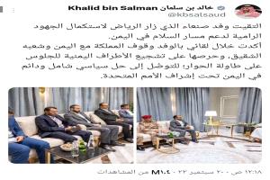 توقف الطلعات السعودية وتوسع الهجمات الحوثية.. هل دخلت الحرب اليمنية مرحلة "تصفية الملعب"؟