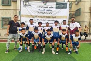أبطال الملاعب وبلباو التواهي أول المتأهلين إلى نصف نهائي بطولة الأكاديميات الكروية بعدن
