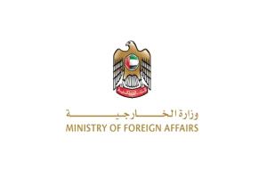 أعمال قرصنة" .. الإمارات تدين الهجوم الإيراني على ناقلتين في مضيق هرمز