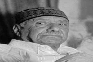 رحيل الأستاذ والمربي القدير صالح علي محسن أحد أوائل المعلمين بعد الاستقلال