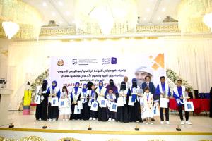 تتويج أبطال تحدي القراءة العربي بعدن وتأهل مرشحين لتمثيل اليمن في نهائيات دبي