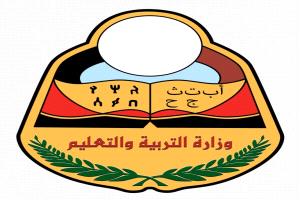 وزارة التربية والتعليم تنفي شائعات أعداد المستشارين وتؤكد أنها تقيم أداء المدارس الأهلية وتتوعد المخالفين