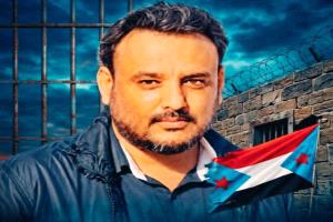 رسالة معين المقرحي من مقر إحتجازه في سجن المنصورة المركزي