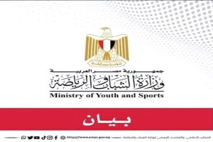 بعد هروب مصارعين.. وزارة الشباب والرياضة المصرية تكشف تفاصيل الواقعتين وتحيل إلى النيابة العامة