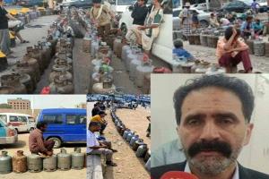 الغاز في كشوفات التوزيع.. فمن يحدد وجهته بينما يبحث عنه المواطن الجنوبي؟