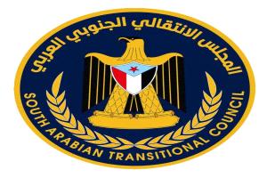 لماذا استُهدف المجلس الانتقالي الجنوبي وأُقصيت قيادته المفوَّضة؟
