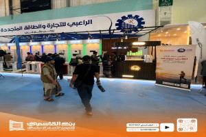 حتى 22 أغسطس.. حلول الطاقة الشمسية بالتقسيط في معرض عدن الثالث للطاقة المتجددة