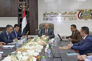مجلس إدارة الشركة اليمنية للمدفوعات والمقاصة ينتخب أحمد غالب رئيسًا له