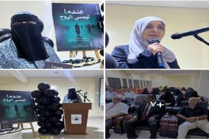 مديرة مكتب الثقافة عدن تدشن انجاز لشاعرة عدنية شابة