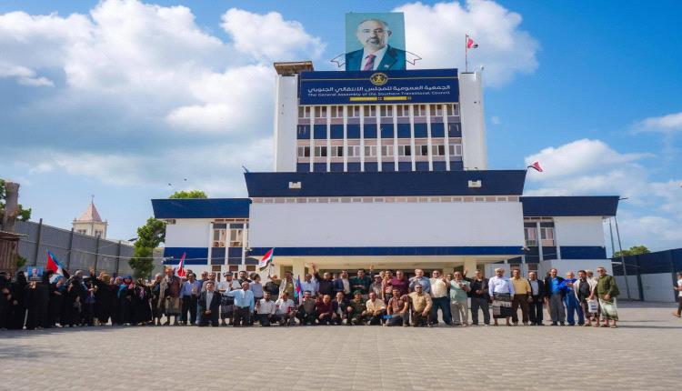 الجمعية العمومية للمجلس الانتقالي الجنوبي"بيان" 