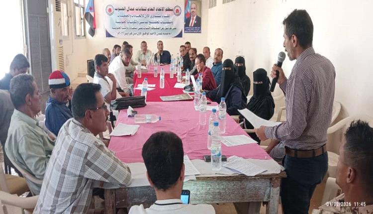 مكونات نقابية ومجتمعية تبعث رسالة صريحة : رفض قاطع لكل السياسات والممارسات التي تمسّ إرادة شعب الجنوب