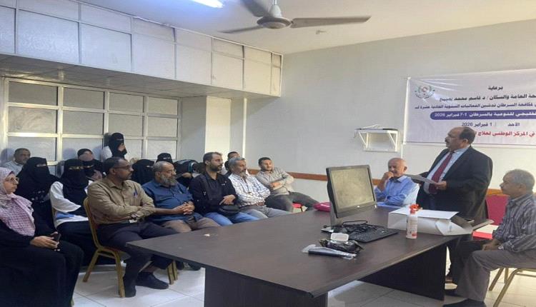 تدشين فعاليات الأسبوع الخليجي الحادي عشر للتوعية بالسرطان في عدن 