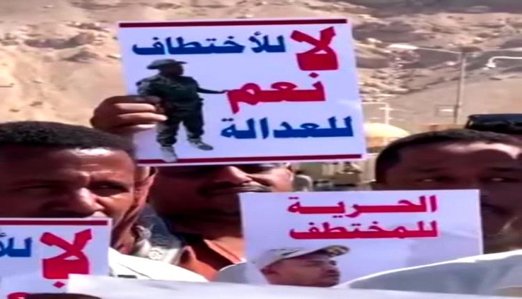 داعش وتنظيم القاعدة يجتاحان اربعة  اودية بحضرموت 