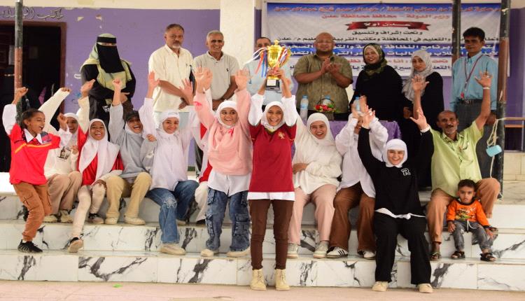 فريق مدرسة البيحاني للبنات يتوج بكأس بطولة الكرة الطائرة لمدارس التعليم الاساسي والثانوي
