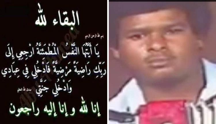 وفاة الموزع الموسيقي وعازف الاورج محمد عبدالله شداد