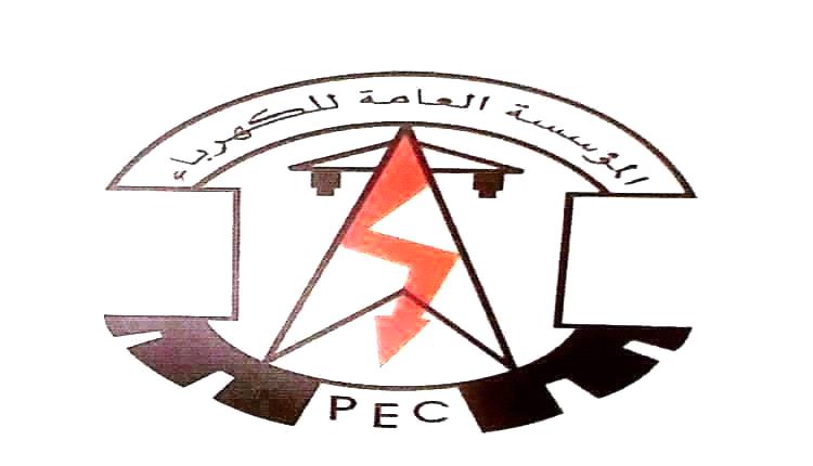 عدن : مستجدات كهرباء عدن حتى صباح الخميس 5 فبراير 2026م