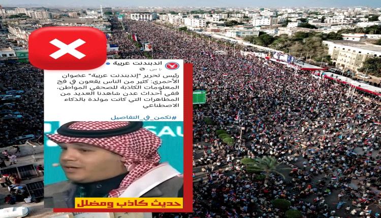 صحفي سعودي يثير غضب الوسط الصحفي الجنوبي