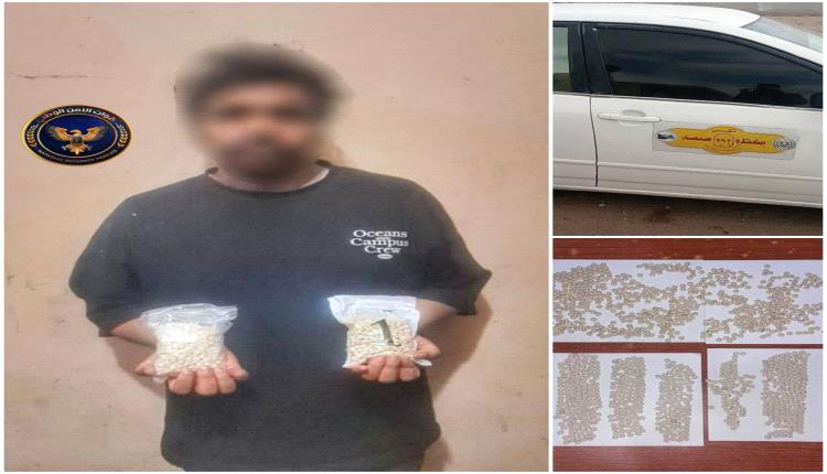 إحباط محاولة تهريب حبوب كبتاجون في نقطة العلم شرق العاصمة عدن
