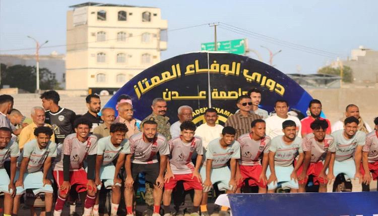 الشاذلي يدشن افتتاح مباريات بطولة الوفاء الرمضانية بالقاهرة 