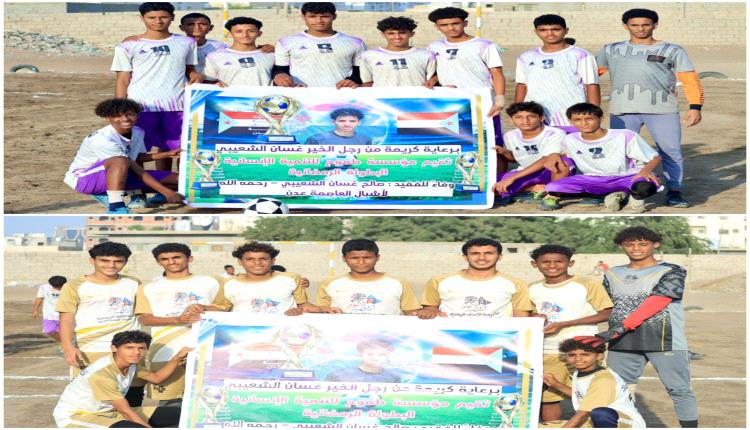 أكاديمية الكبسة تتأهل على حساب أشبال العنبري