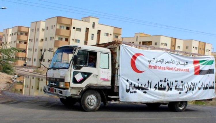 إغاثة وتعليم وصحة وطاقة.. عطاء الإمارات يغير وجه حياة اليمنيين
