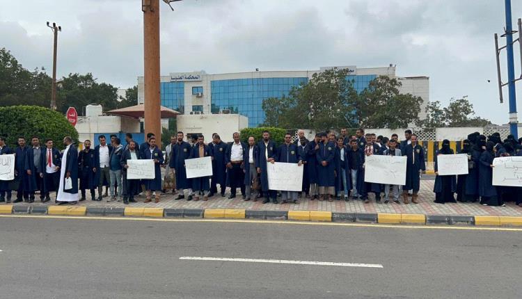 طلاب المعهد العالي للقضاء ينفذون وقفة احتجاجية للمطالبة بحقوقهم من المنحة السعودية
