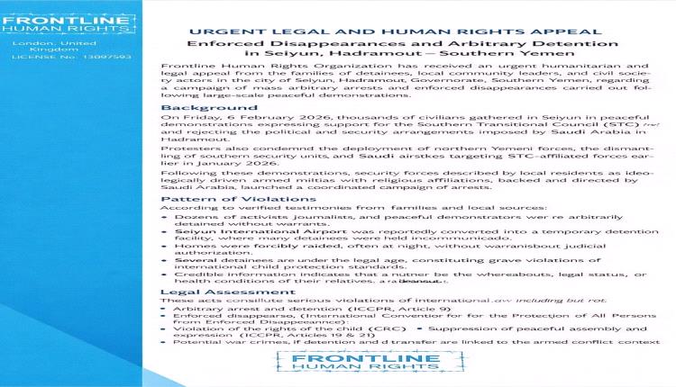 مظمة حقوقية بريطانية تطالب بالكشف الفوري عن مصير جميع المعتقلين بحضرموت والإفراج غير المشروط عنهم