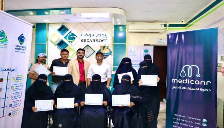 مستشفى 22 مايو يختتم برنامجا تدريبيا في Excel ضمن مسار التحول الرقمي 