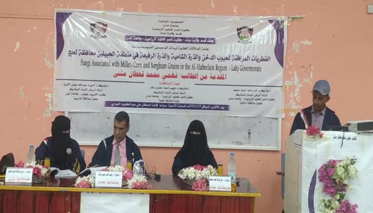 مناقشة رسالتي ماجستير لباحثين في كلية الزراعة بلحج 