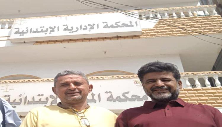 المحكمة الإدارية عدن تنظر في قضية ضدا وزارة التربية والتعليم ومكتبها في عدن 
