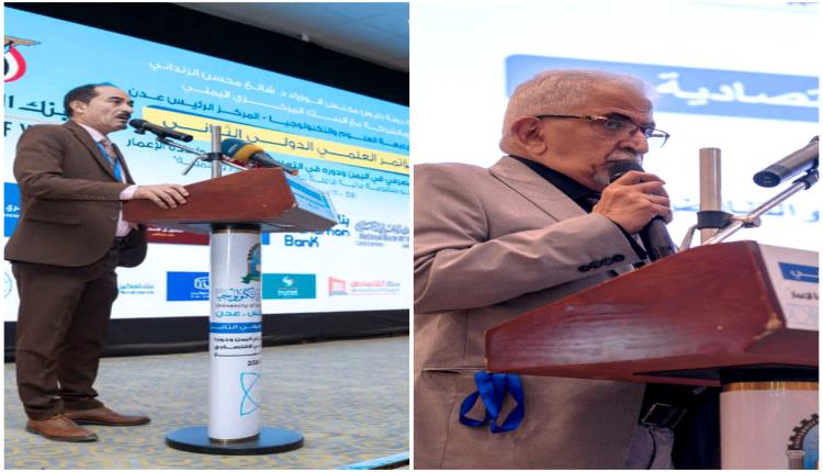 مؤتمر علمي في عدن يؤكد على أهمية الشراكة بين القطاع العام والخاص والمؤسسات الأكاديمية 