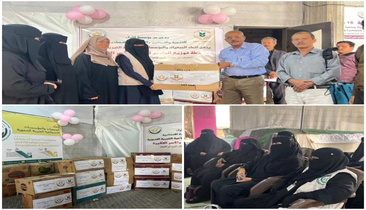 عدن .. اتحاد الجمعيات الخيرية يدشن حملة توزيع الملابس للأيتام والأسر الفقيرة