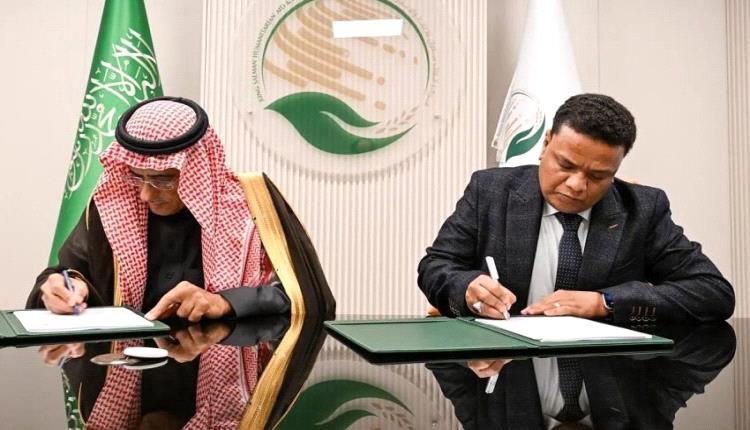 مركز الملك سلمان للإغاثة يوقع اتفاقية تعاون لدعم صغار مربي الثروة الحيوانية وإنتاج الغاز الحيوي بسقطرى