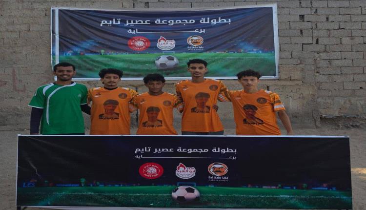 القطيعي يفرض كلمته وحماس يقاتل حتى النهاية في بطولة مجموعة عصير تايم الرمضانية 