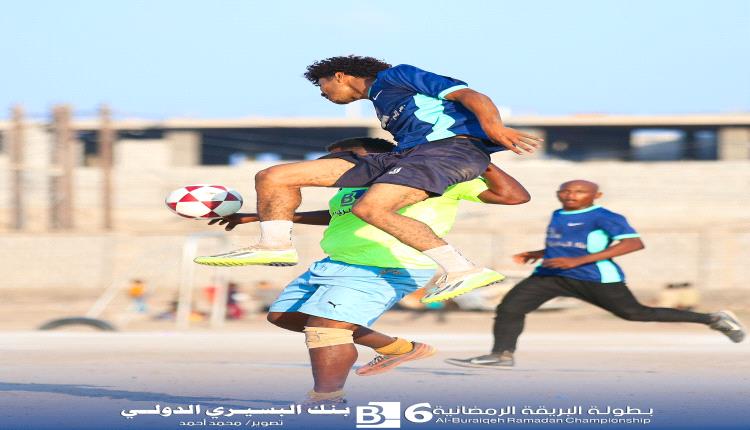 هدف الدقائق الأخيرة يقود العشوائي لإقصاء نصر الشيخ في بطولة البريقة الرمضانية السادسة 