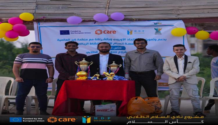 ضمن مشروع نادي السلام الطلابي.. مؤسسة إنسجام للتنمية تنفذ نشاطاً رياضياً لطلاب جامعة عدن
