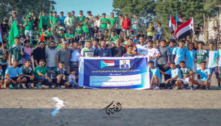 وفاءا وعرفانا لـ"مؤمن السقاف".. افتتاح بطولة شهداء صلاح الدين 11 الرمضانية