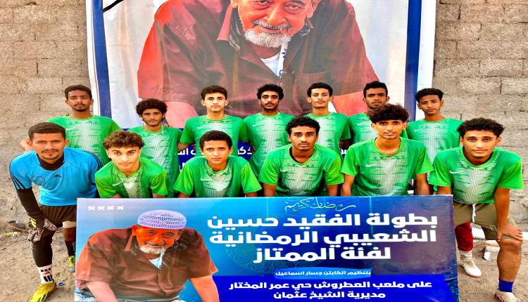 نصر صبر يتجاوز أبطال البساتين… والشبح يسقط اتحاد السيلة في بطولة الفقيد حسين الشعيبي الرمضانية