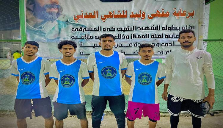 شباب الكود وشباب وليد يحلقان في سماء بطولة الشهيد النقيب كرم المشرقي الرمضانية