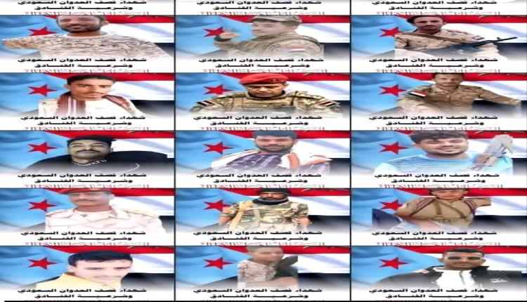 حملة تبرعات كبرى لدعم أسر شهداء عملية "المستقبل الواعد "