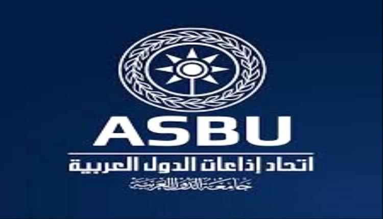 اتحاد اذاعات الدول العربية يدعو إلى دعم استخدامات الذكاء الاصطناعي في الانتاج الاذاعي 