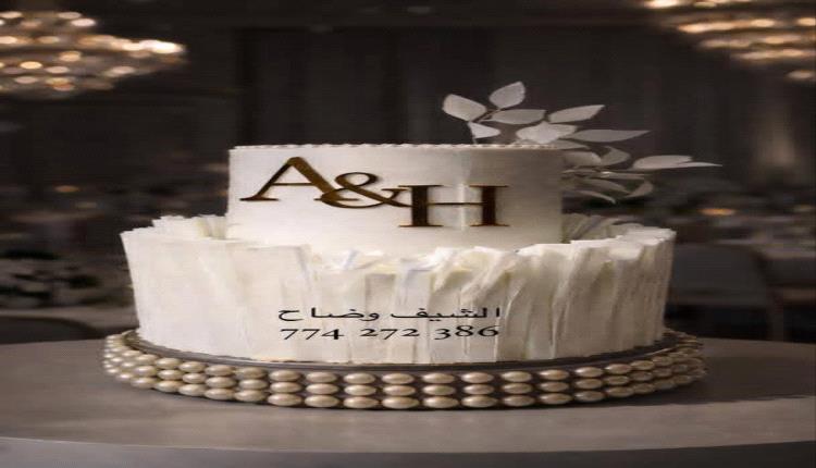 عروض الشيف وضاح الحلواني 