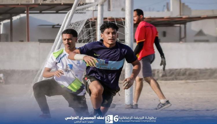 البي كلاس يحسم المواجهة بثنائية أمام شهداء صلاح الدين في بطولة البريقة الرمضانية السادسة