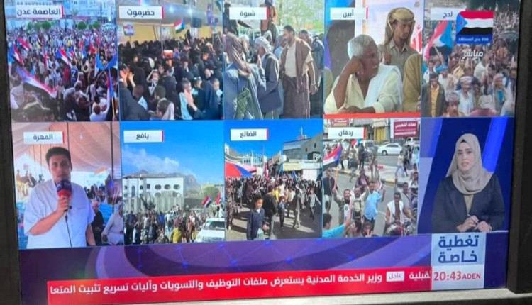 طاقم محدود من قناة "عدن المستقلة" يغادر الى الرياض وياسمين منير تصرح حول المهمة الجديدة
