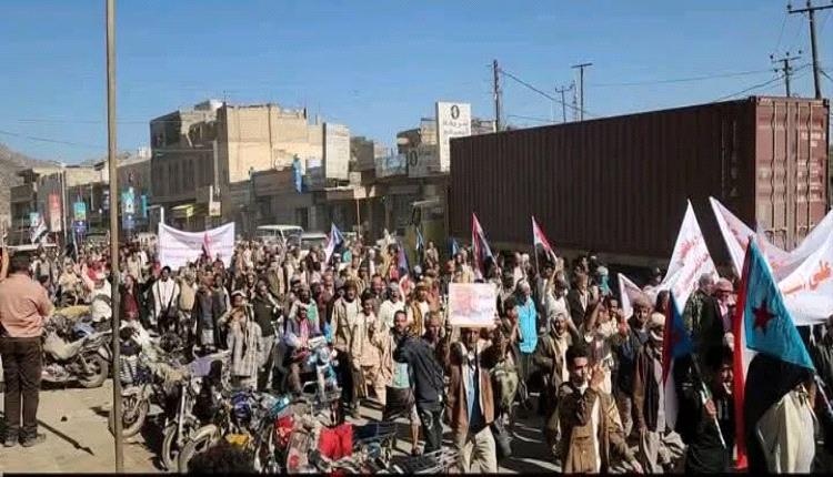 الضالع على موعد الاثنين في تظاهرة جماهيرية كبرى 