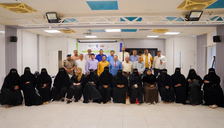 ورشة عمل بالمكلا لإقرار خطة الحماية للنساء والفتيات بالمكلا وحضرم..